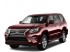 Коврики текстильные для Lexus GX II (460) Restyle 2013-2023 Коврики текстильные для Lexus GX II (460) Restyle 2013-2023