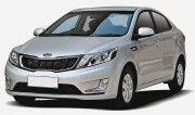Коврики текстильные для Kia Rio III 2011-2017 Sedan Багажник