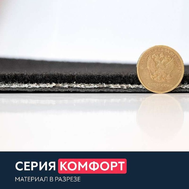 Коврики текстильные для Audi Q7 II (4M) 2015-... Багажник Коврики текстильные для Audi Q7 II (4M) 2015-... Багажник