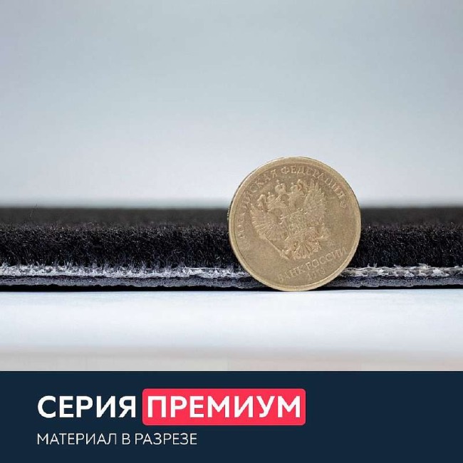 Коврики текстильные для Toyota RAV4 IV (XA40) 2012-2019 Багажник Коврики текстильные для Toyota RAV4 IV (XA40) 2012-2019 Багажник