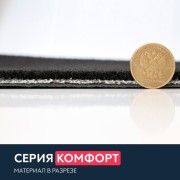 Коврики текстильные для ZEEKR 009 I (минивэн) 2022-... салон и багажник