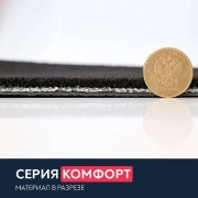 Коврики текстильные для Lexus ES VI 2012-2018